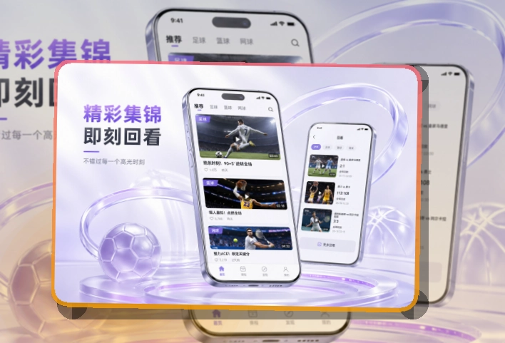 开云账户记录同步页面